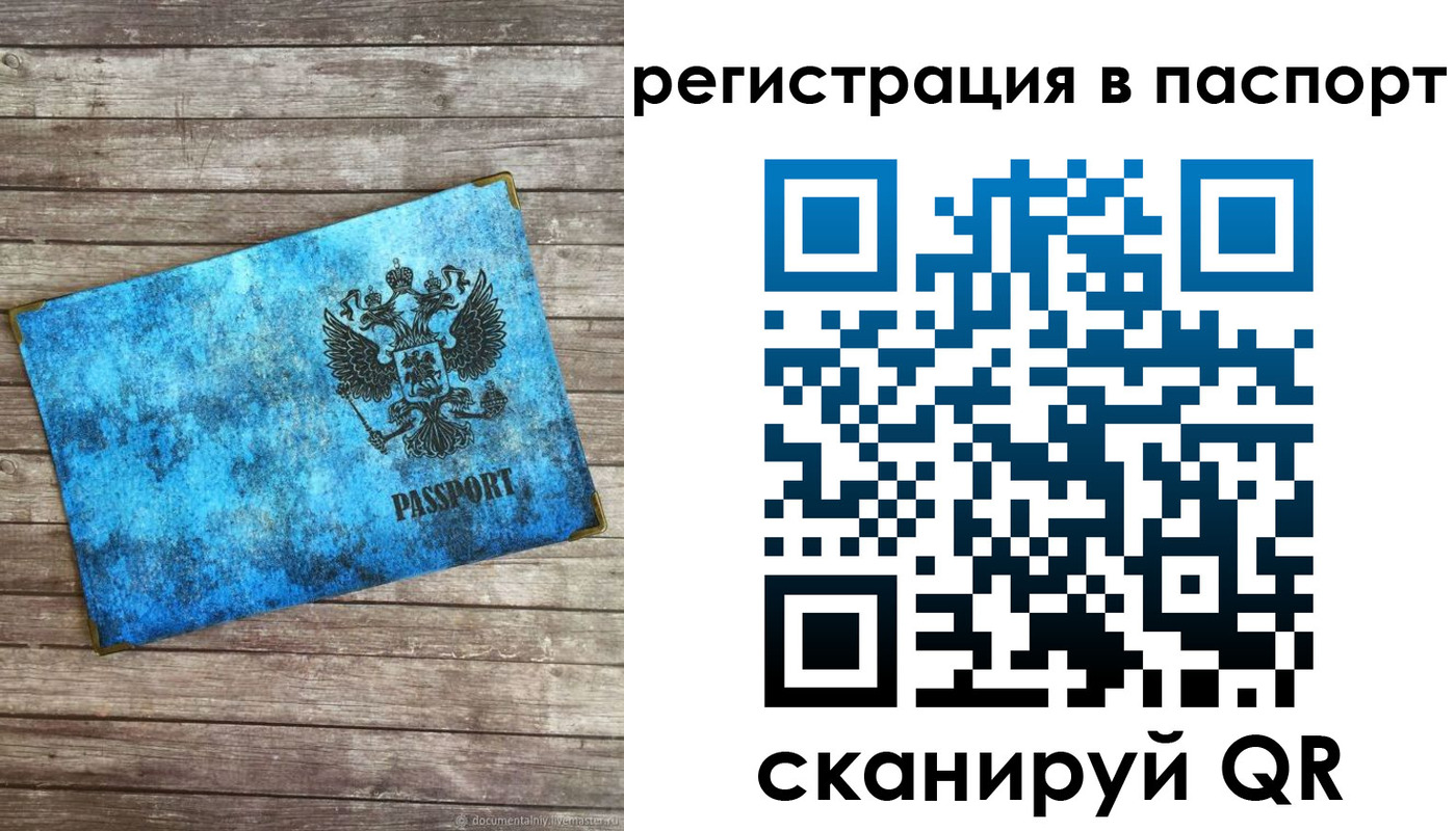 регистрация для дет. сада в Снежинске