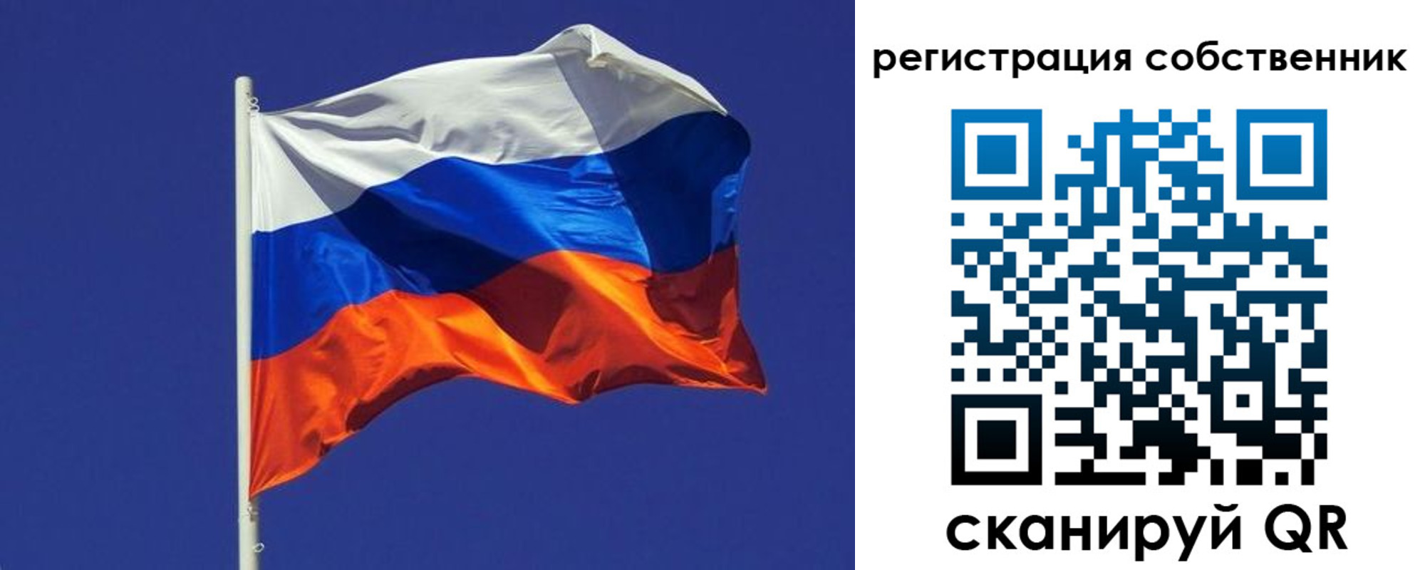 временная регистрация 2025 в Снежинске